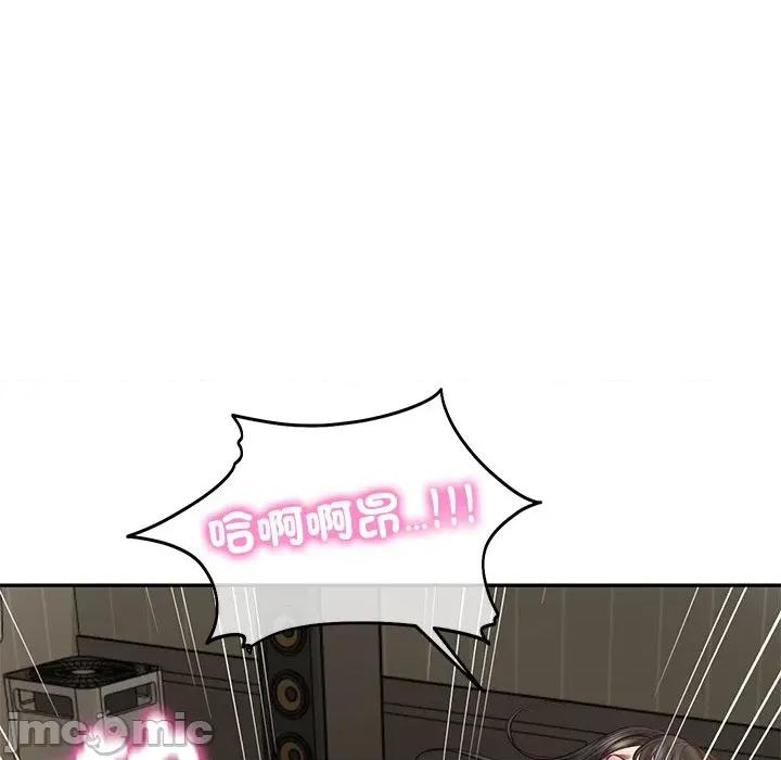 財閥家的女婿 財閥家的女婿_-_第72話 第60页