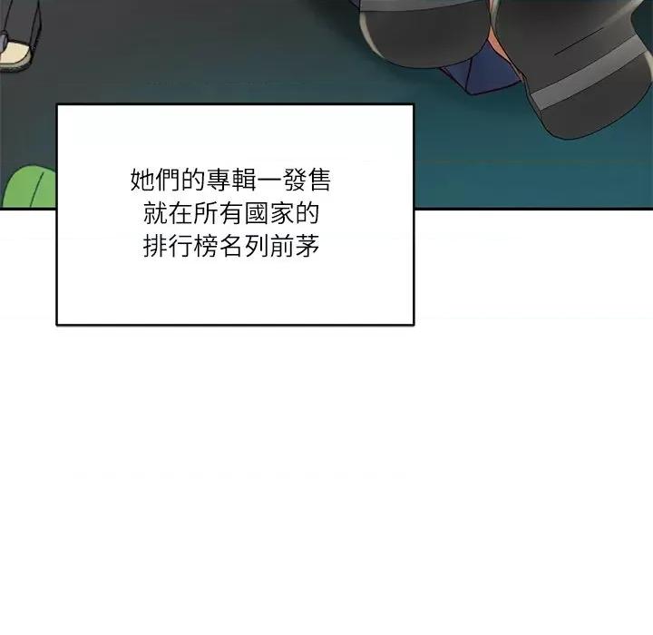 財閥家的女婿 財閥家的女婿_-_第72話 第69页