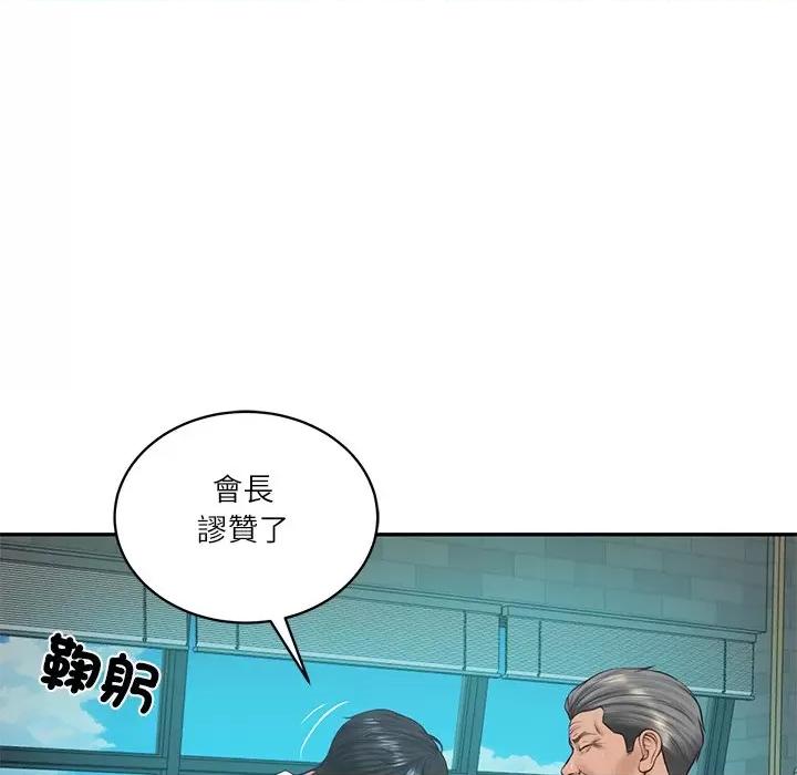 財閥家的女婿 財閥家的女婿_-_第72話 第78页