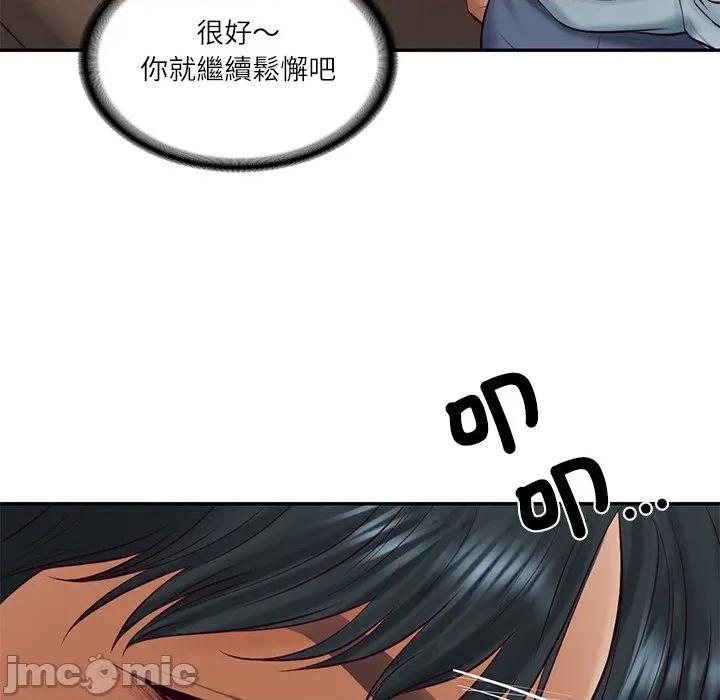 財閥家的女婿 財閥家的女婿_-_第72話 第85页