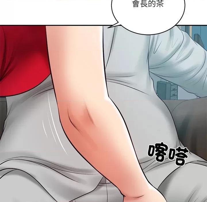 財閥家的女婿 財閥家的女婿_-_第72話 第89页