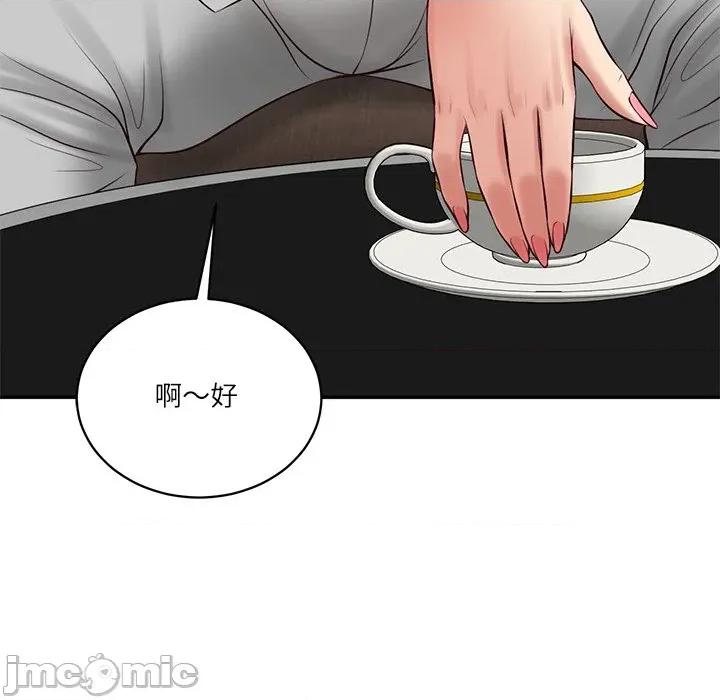 財閥家的女婿 財閥家的女婿_-_第72話 第90页