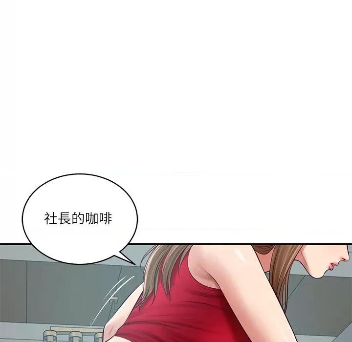 財閥家的女婿 財閥家的女婿_-_第72話 第91页