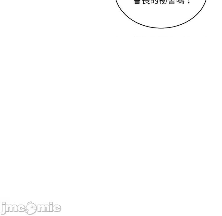 財閥家的女婿 財閥家的女婿_-_第72話 第95页