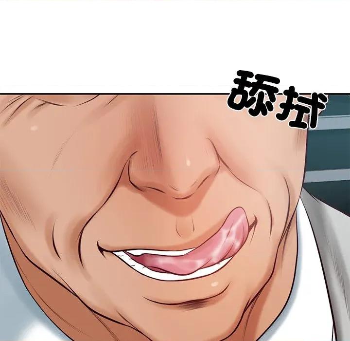 財閥家的女婿 財閥家的女婿_-_第72話 第96页