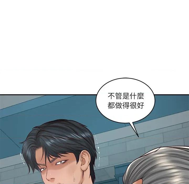 財閥家的女婿 財閥家的女婿_-_第72話 第98页