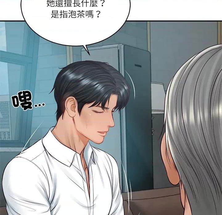 財閥家的女婿 財閥家的女婿_-_第72話 第101页