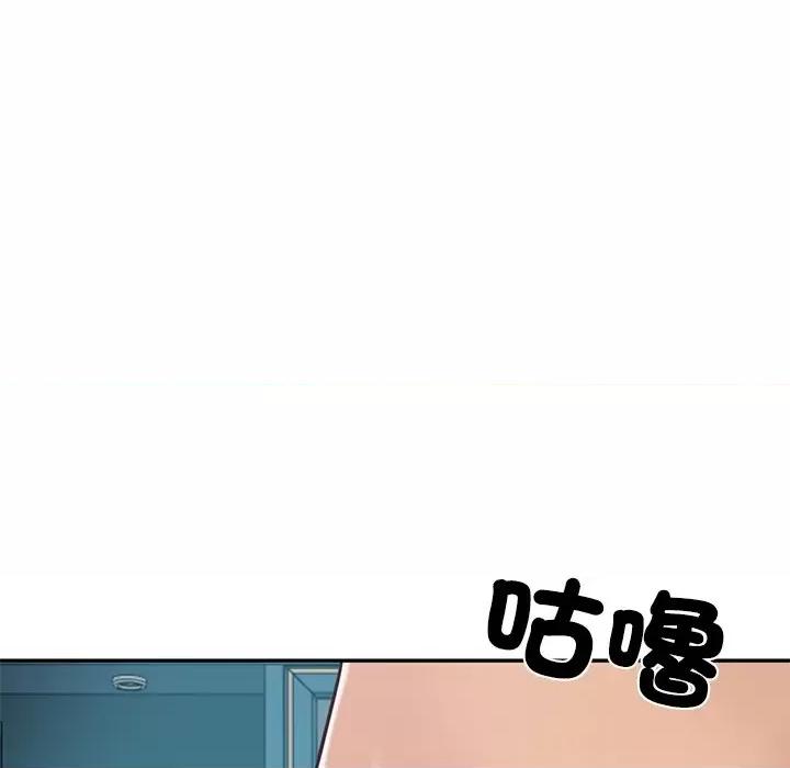 財閥家的女婿 財閥家的女婿_-_第72話 第103页