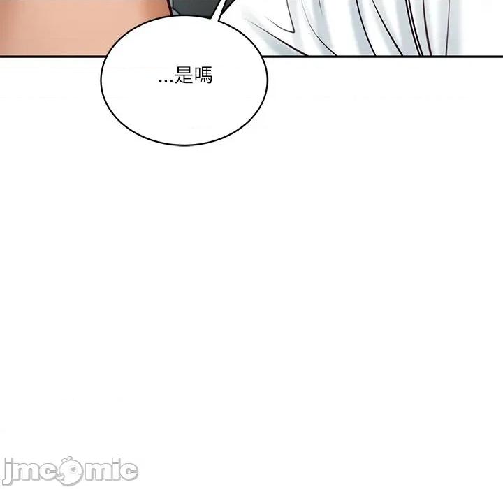 財閥家的女婿 財閥家的女婿_-_第72話 第105页