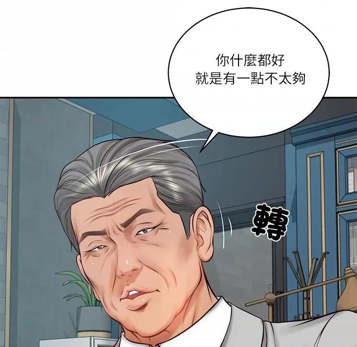 財閥家的女婿 財閥家的女婿_-_第72話 第106页