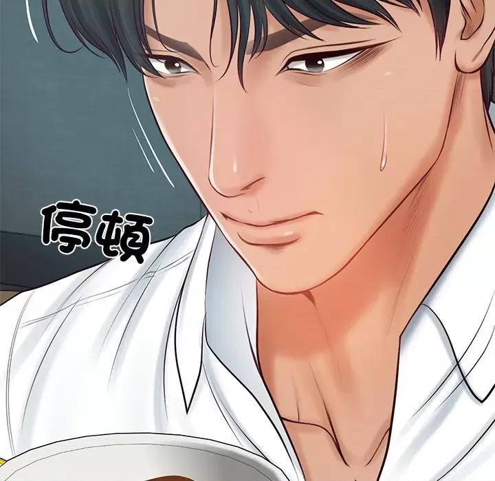 財閥家的女婿 財閥家的女婿_-_第72話 第109页