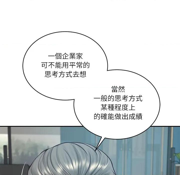 財閥家的女婿 財閥家的女婿_-_第72話 第114页