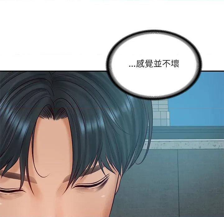 財閥家的女婿 財閥家的女婿_-_第72話 第117页
