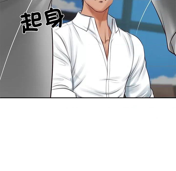 財閥家的女婿 財閥家的女婿_-_第72話 第123页