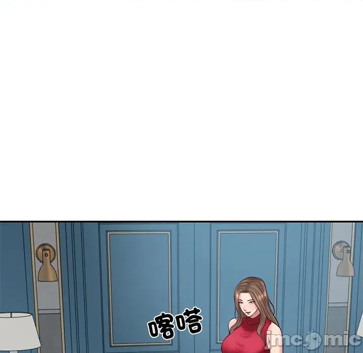 財閥家的女婿 財閥家的女婿_-_第72話 第130页