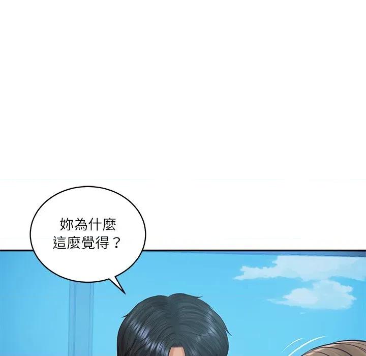 財閥家的女婿 財閥家的女婿_-_第72話 第141页