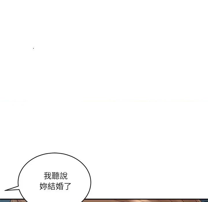 財閥家的女婿 財閥家的女婿_-_第72話 第144页