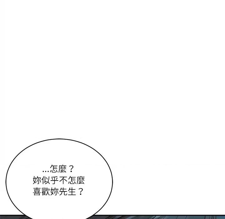 財閥家的女婿 財閥家的女婿_-_第72話 第149页