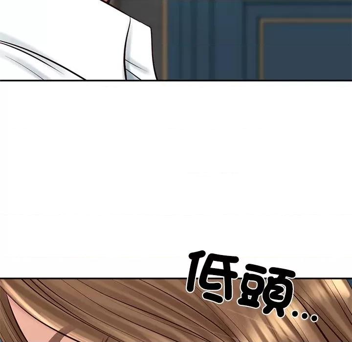 財閥家的女婿 財閥家的女婿_-_第72話 第151页