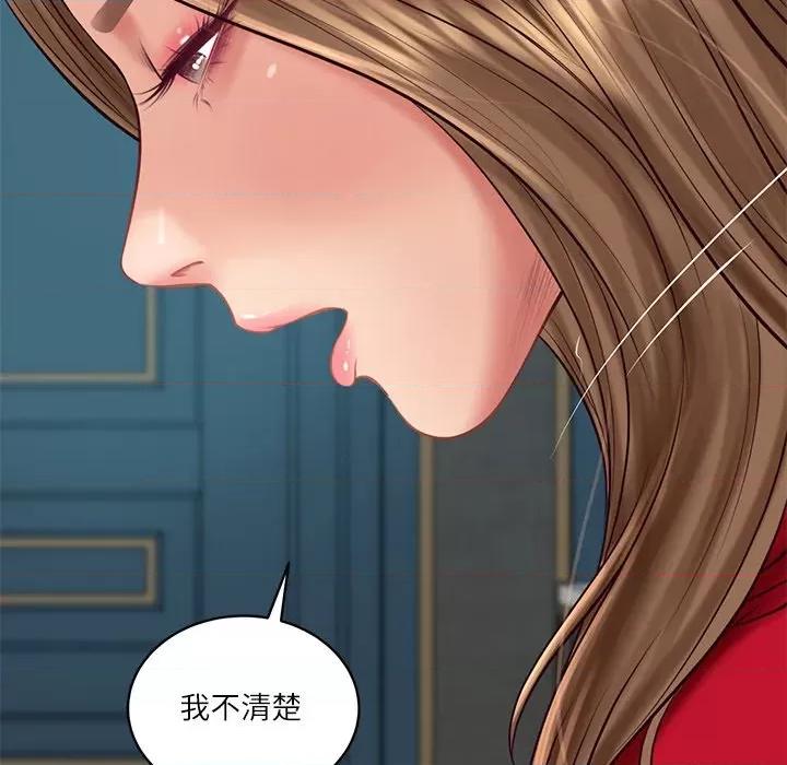 財閥家的女婿 財閥家的女婿_-_第72話 第152页