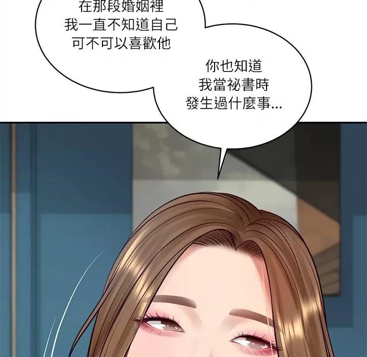 財閥家的女婿 財閥家的女婿_-_第72話 第154页