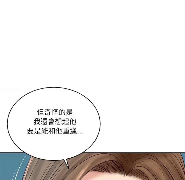 財閥家的女婿 財閥家的女婿_-_第72話 第162页