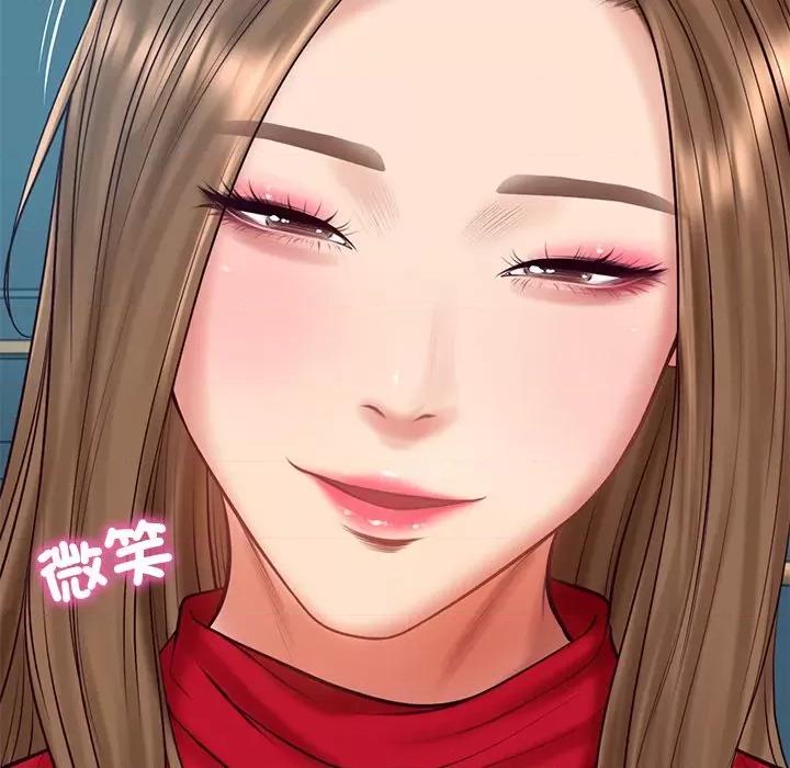 財閥家的女婿 財閥家的女婿_-_第72話 第163页