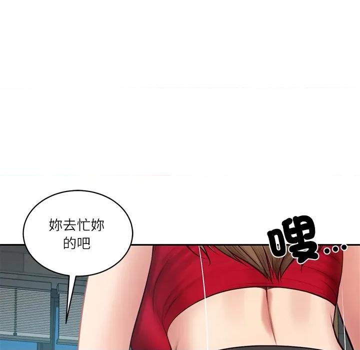 財閥家的女婿 財閥家的女婿_-_第72話 第171页