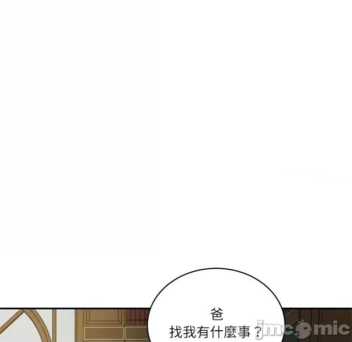 財閥家的女婿 財閥家的女婿-財閥家的女婿 第73話 第25页