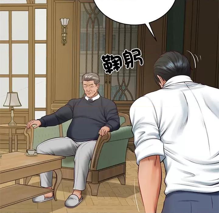 財閥家的女婿 財閥家的女婿-財閥家的女婿 第73話 第26页