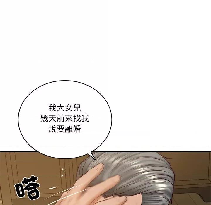 財閥家的女婿 財閥家的女婿-財閥家的女婿 第73話 第28页