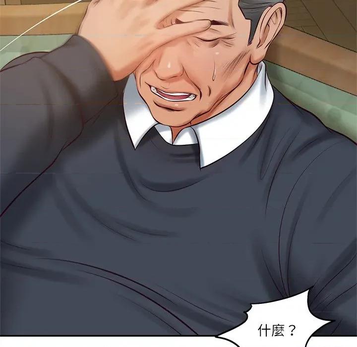 財閥家的女婿 財閥家的女婿-財閥家的女婿 第73話 第29页