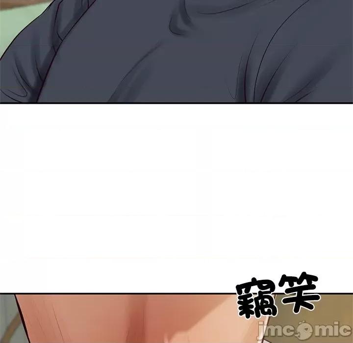 財閥家的女婿 財閥家的女婿-財閥家的女婿 第73話 第35页