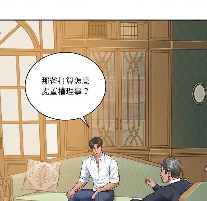 財閥家的女婿 財閥家的女婿-財閥家的女婿 第73話 第38页