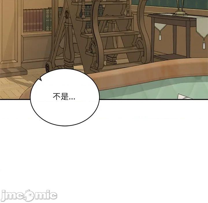 財閥家的女婿 財閥家的女婿-財閥家的女婿 第73話 第50页