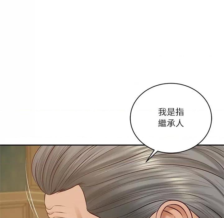 財閥家的女婿 財閥家的女婿-財閥家的女婿 第73話 第51页