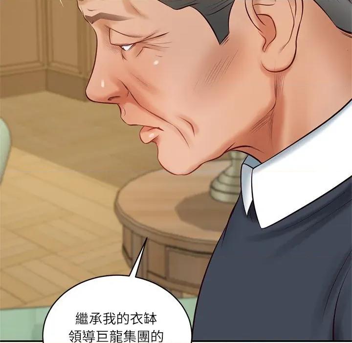 財閥家的女婿 財閥家的女婿-財閥家的女婿 第73話 第52页
