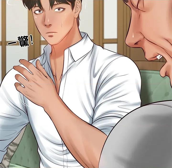財閥家的女婿 財閥家的女婿-財閥家的女婿 第73話 第62页