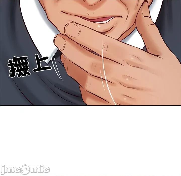 財閥家的女婿 財閥家的女婿-財閥家的女婿 第73話 第70页