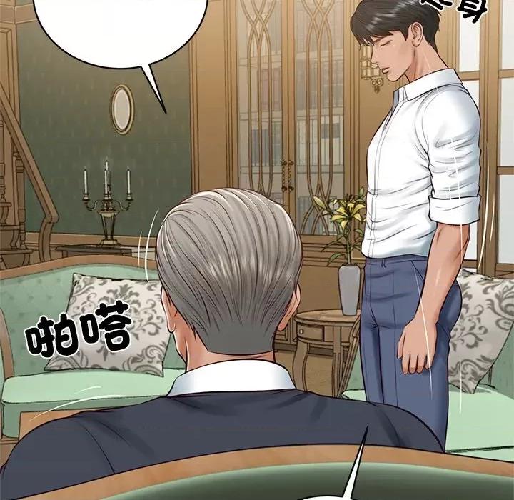 財閥家的女婿 財閥家的女婿-財閥家的女婿 第73話 第72页