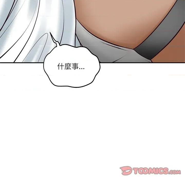 財閥家的女婿 財閥家的女婿-財閥家的女婿 第73話 第84页