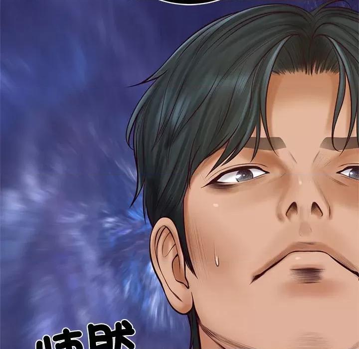 財閥家的女婿 財閥家的女婿-財閥家的女婿 第73話 第107页