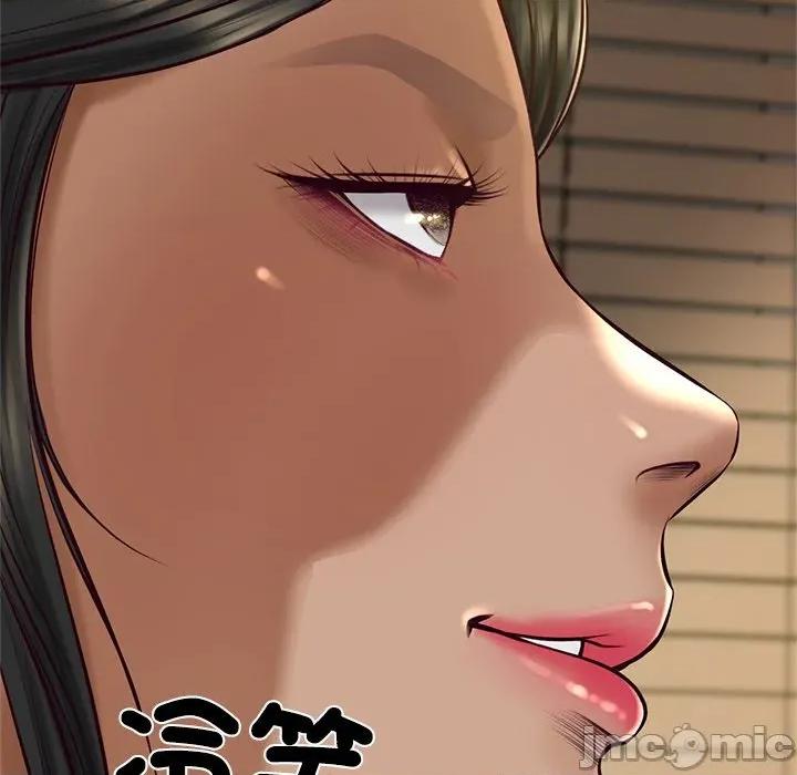 財閥家的女婿 財閥家的女婿-財閥家的女婿 第73話 第110页