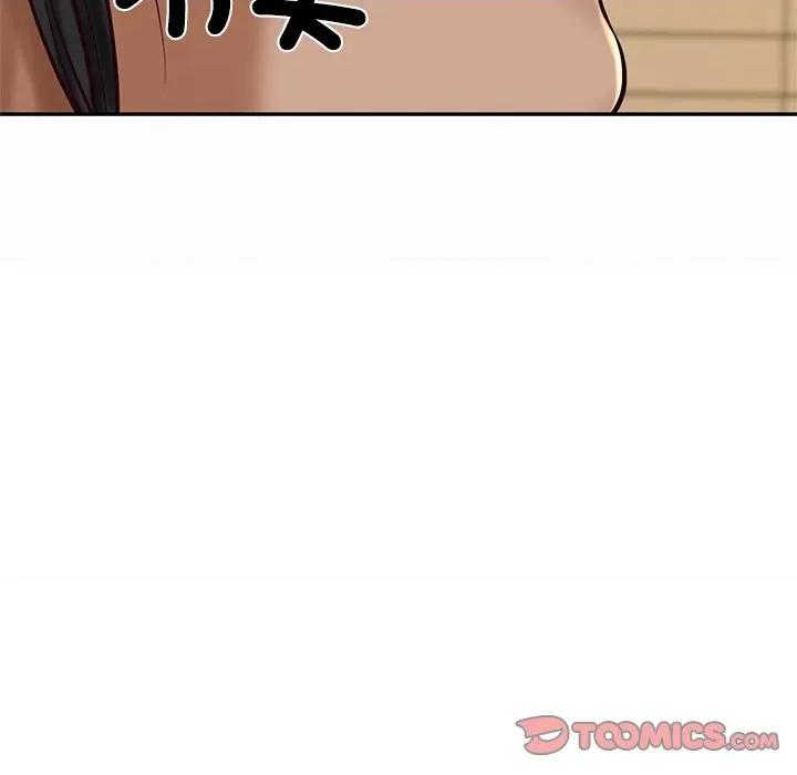 財閥家的女婿 財閥家的女婿-財閥家的女婿 第73話 第111页