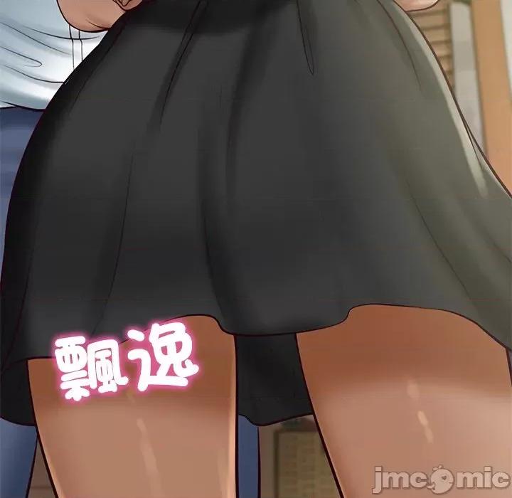 財閥家的女婿 財閥家的女婿-財閥家的女婿 第73話 第115页