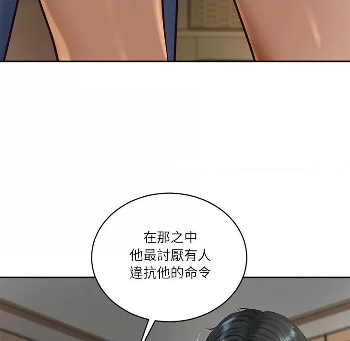 財閥家的女婿 財閥家的女婿-財閥家的女婿 第73話 第116页