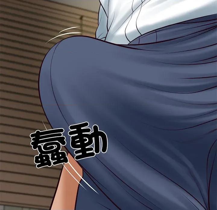 財閥家的女婿 財閥家的女婿-財閥家的女婿 第73話 第123页