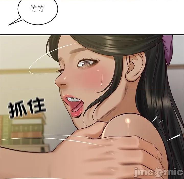 財閥家的女婿 財閥家的女婿-財閥家的女婿 第73話 第130页