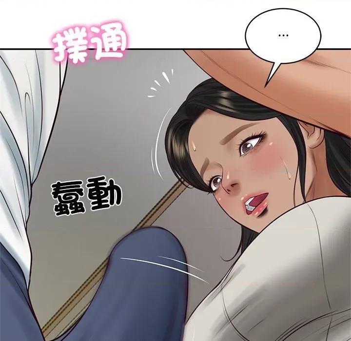 財閥家的女婿 財閥家的女婿-財閥家的女婿 第73話 第134页