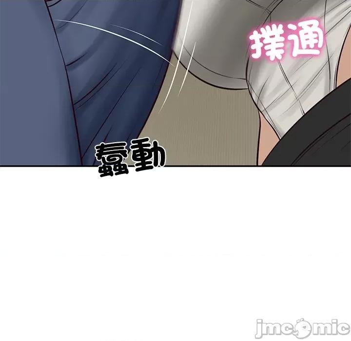 財閥家的女婿 財閥家的女婿-財閥家的女婿 第73話 第135页